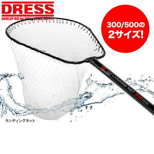 DRESS fBOlbg 300/500  ދ ނ ނ菬 AEghA Lv LayLax CNX hX Mtg v[g   lbg ^ C  C 