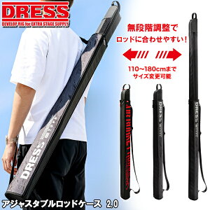 yTZ[zyyV1!9!z DRESS hX AWX^ubhP[X 2.0 110`180cm iK tBbVO Њ| ނƃobN Z~n[h bhP[X obO Ɠ ނ [ 