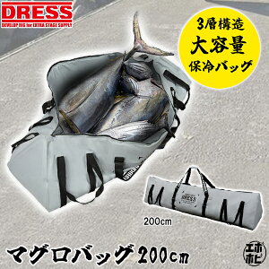 �y�y�V1��!14��!�z DRESS �}�O���o�b�O 150cm / 200cm ��e�� �h���X �ނ� �W���C�A���g�N�[���[�o�b�O �ۗ� �g���C�A���O�� �܃o�b�O ���o�b�O �u�� �}�O�� �q���}�T ��^ ��^�� �t�B�b�V���L����