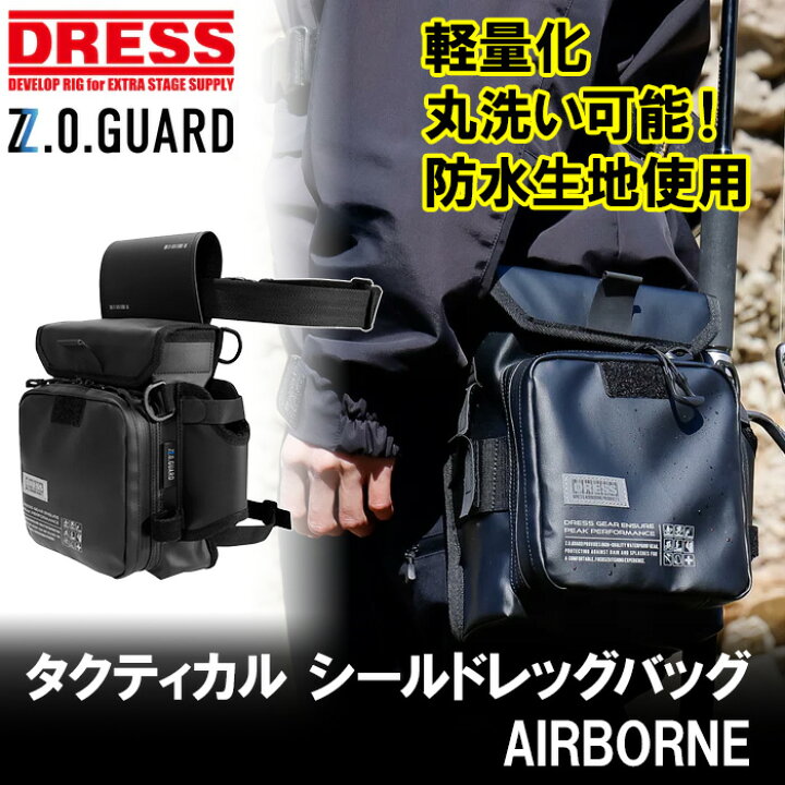 楽天市場】【楽天1位!3冠!】DRESS タクティカル シールドレッグバッグ 