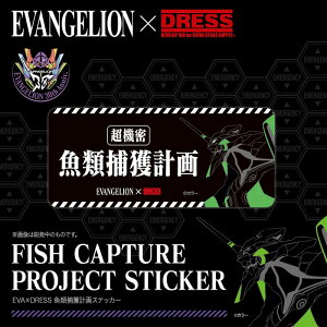 yyV1!12!zEVA×DRESS ޕߊlvXebJ[ hX ϐ | ό G@ G@QI R{ V[ ދ tBbVO