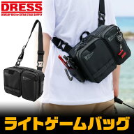 【お買い物マラソン 4/17 9:59まで】ドレス ライトゲームバッグ DRESS 釣り ランガン エギンガー ショル…