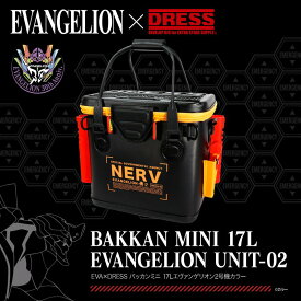 EVA×DRESS バッカンミニ 17L エヴァンゲリオン2号機カラー ドレス バッカン 釣り ロッドホルダー 付き フィッシング 磯釣り 管釣り 筏釣り 釣り具収納 小型 大型 釣り具 エヴァ エヴァンゲリオン コラボ _hack