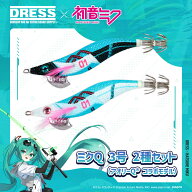 【楽天スーパーセール 9/4 20時〜】【楽天1位!7冠!】初音ミク×DRESS ミクQ 3号 2種セット（アオリーQ(R)…