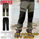 【楽天1位!13冠!】DRESS ウォームタクティカルパンツ AIRBORNE フィッシング ドレス ライラクス laylax メンズ レディ…