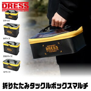DRESS ܂肽݃^bN{bNX}` hX ubN EVA PVC   ^bNP[X ^bNobO obJ ނ C Lv ނ ނ菬 AEghA [P[X 