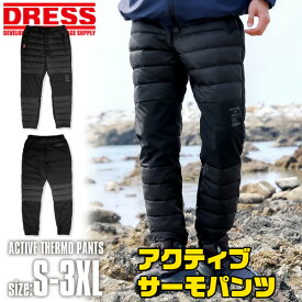【楽天1位!12冠】DRESS アクティブサーモパンツ メンズ 防寒 登山 レディース ドレス ウェア 冬物 釣り フィッシング ダウンパンツ 暖パン 新素材グラフェン 500D アウトドア ウィンターボトムス 冬 秋 寒さ対策 釣り 洗濯 作業着 極暖 _hack _review