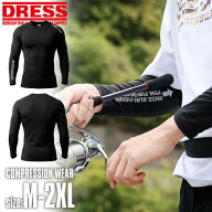 DRESS コンプレッションウェア ドレス ブラック 長袖 Tシャツ 夏服 メンズ レディース ストレッチ 防臭 …