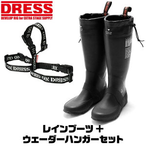 y}\zy2_ZbgzDRESS EF[_[nK[ + Cu[c LayLax CpnK[ C [ ֗ObY CNX EF_[ hX  pbJuu[c t݂n