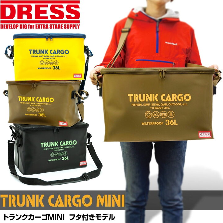 楽天市場】コンテナボックス DRESS ドレストランクカーゴ MINI フタ付きモデル 36L(リットル) ミニ 釣り フィッシング アウトドア BBQ バーベキュー 野外フェス キャンプ サバゲ ライラクス Laylax 洗車 4571443163776 4571443163783 4571443163790 : エボリューションホビー 楽天市場】コンテナボックス DRESS ドレストランクカーゴ MINI フタ付きモデル 36L(リットル) ミニ 釣り フィッシング アウトドア BBQ バーベキュー 野外フェス キャンプ サバゲ ライラクス Laylax 洗車 4571443163776 4571443163783 4571443163790 : エボリューションホビー