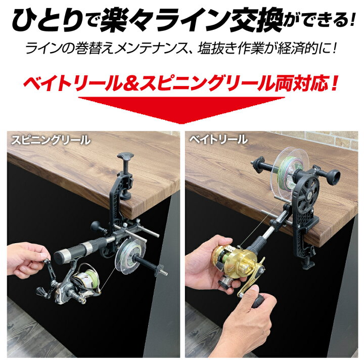 楽天市場 最大3千円offクーポン 3 4 最大p43倍 Dress マキシマムワインダーevo リール固定パーツ付属 糸巻き機 糸巻き機 ドレス エボリューションホビー