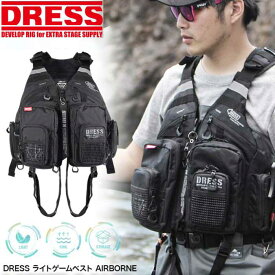 【楽天1位!2冠!】 DRESS ライトゲームベスト AIRBORNE (エアボーン) VEST 釣り フィッシング 新型 ブラック 軽量タイプ 11ポケット タックルベスト シーバス ウェーディング 浮力体 釣り ドレス