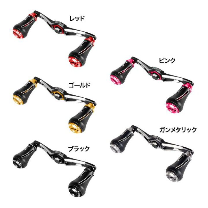 楽天市場 Dress ドレス カスタムハンドル W ヴァーテックス 100mm 左右共用 ダイワ ベイトリール専用 エボリューションホビー