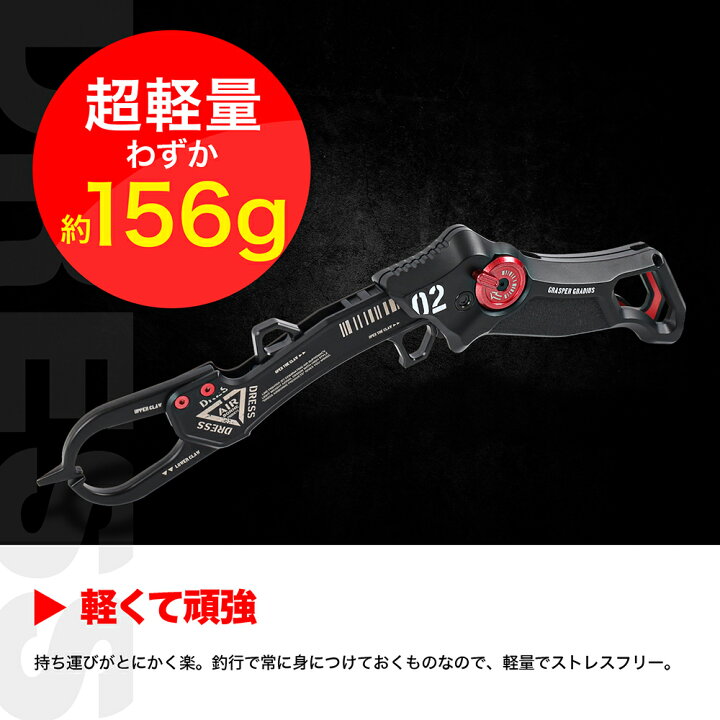 楽天市場】【楽天1位!17冠!】 DRESS グラスパー グラディウス 2.0 