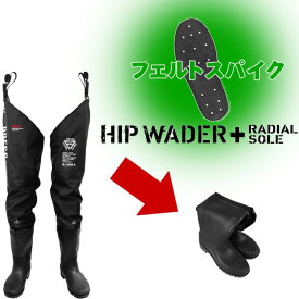 【楽天1位!】 DRESS ヒップウェーダー+ HIPWADER[フェルトスパイクソール] [S/M/L/XL/XXL] 420デニールナイロン 釣り 水仕事 除雪 雪かき 潮干狩り 掃除 農作業 漁業 ウエーダー 夏 浅瀬 シャロー デープシャロー