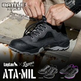 【楽天1位!13冠!】 【OSMI限定特価】LayLax × Danner コラボシューズ ATA-MIL バトルスタイル Battle Style ダナー 靴 サバゲー サバゲ サバイバルゲーム VIBRAM ブーツ カセットタング 合成皮革 ナイロン メンズ レディース アウトドア