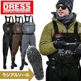 【楽天1位!60冠達成!】【一部予約商品】 DRESS ウェーダー 大きいサイズ エアボーン ラジアルソール [ブラック/グレー/ブロンズ] [S～XXL] 裏メッシュ 420デニール 胴長 釣り 潮干狩り 漁業 メンズ レディース ウェア 靴 鮎 スリム