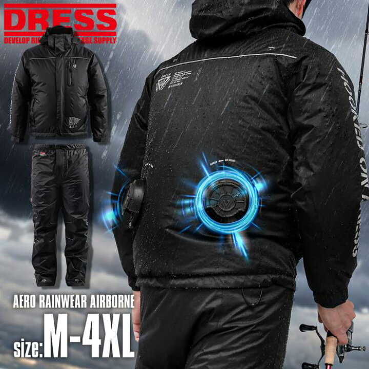 楽天市場】【楽天1位!】ドレス エアロレインウェア AIRBORNE USB 