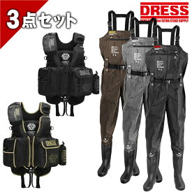 【一部予約商品】 DRESS フローティングゲームベスト チェストハイウェーダー フェルトスパイクソール セット [ベスト:ブラック/ブラックタン][ウェーダー:ブラック/ステルスグレー/マットブロンズ(S～XXL) ] 大きいサイズ