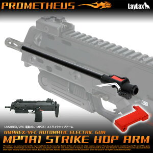�v�����e�E�X UMAREX/VFC �d���K�� MP7A1 �X�g���C�N�z�b�v�A�[�� PROMETHEUS �����p�[�c ���� �J�X�^�� �p�[�c