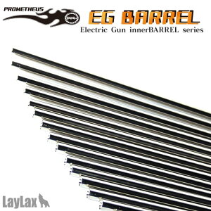 EGo 433mm 89 }C dK CNX veEX LayLax Prometheus _50sale
