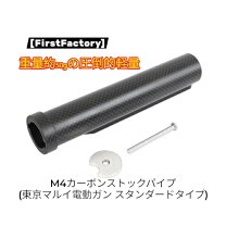 楽天市場】m4 crw カスタムパーツの通販