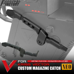 �y�y�V1��!3��!�zKRYTAC KRISS VECTOR �N���X�x�N�^�[ �J�X�^���}�K�W���L���b�` NEO �N���C�^�b�N Laylax ���C���N�X FirstFactory �t�@�[�X�g�t�@�N�g���[ �O���p�[�c �J�X�^�� �d���K�� �K�X�K�� �G�A