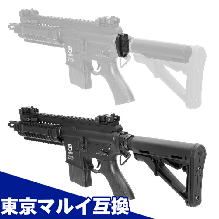 楽天市場】M4 パトリオットHC ピカティニーリアストックベース 東京 
