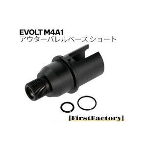 �y���������}���\�� 4/4 20���`�z[FirstFactory]�����}���CEVOLT M4A1 �A�E�^�[�o�����x�[�X �V���[�g �t�@�[�X�g�t�@�N�g���[ �d���K�� �G�{���g �J�X�^���p�[�c ���C�t�� �}���C ���C���N�X