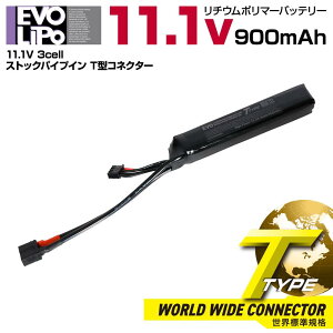 LayLax(GIGA TEC) EVO|obe[ 11.1V 3cell XgbNpCvC T^RlN^[ 900mAh MKebN }C Lipo GAK ŋ \