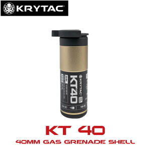 �y�V�t�I���������}���\���Z�[���I�z�y�y�V1��!�zKRYTAC �K�X�O���l�[�h�V�F�� KT40 40MM Gas Grenade Shell �N���C�^�b�N 18�Έȏ� �G�A�K�� �G�A�[�K�� �����`���[ �T�o�Q�[ �T�o�C�o���Q�[��