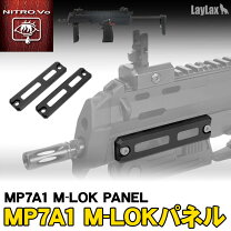 楽天市場】mp7a1 装備（装備・備品｜サバイバルゲーム・トイガン 