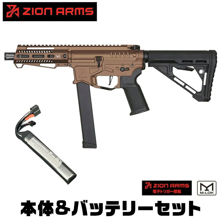 楽天市場】【セット商品】【3ヶ月保証】 電動ガン本体 + バッテリー or 