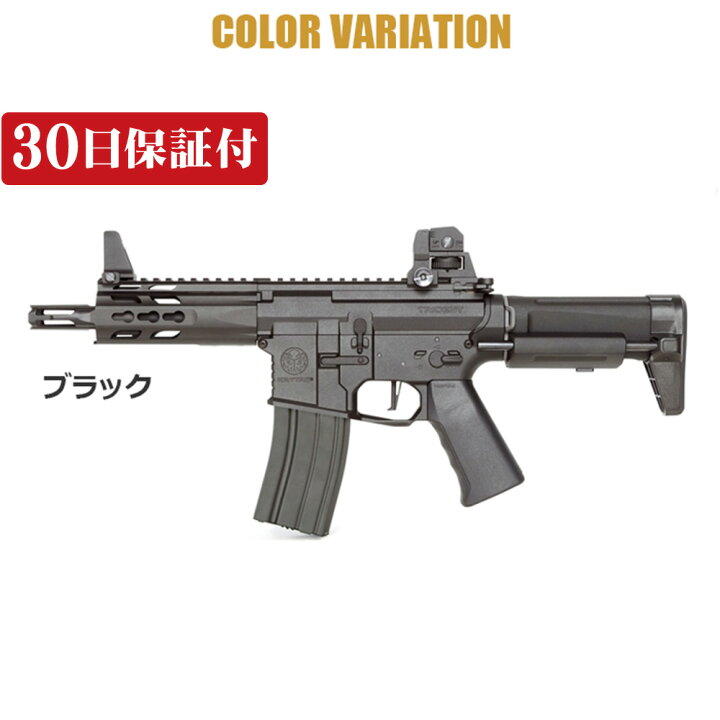 楽天市場】【お買物マラソン特価 20％OFF】【作動保証付き】 KRYTAC 