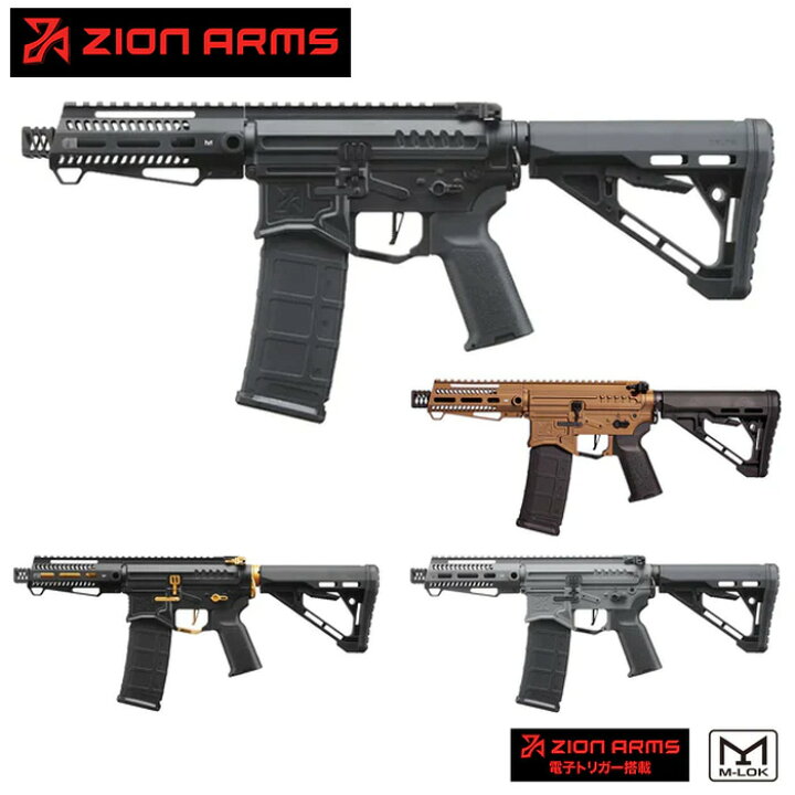 楽天市場】【楽天1位!13冠!】【3ヶ月保証】 ザイオンアームズ ZION 
