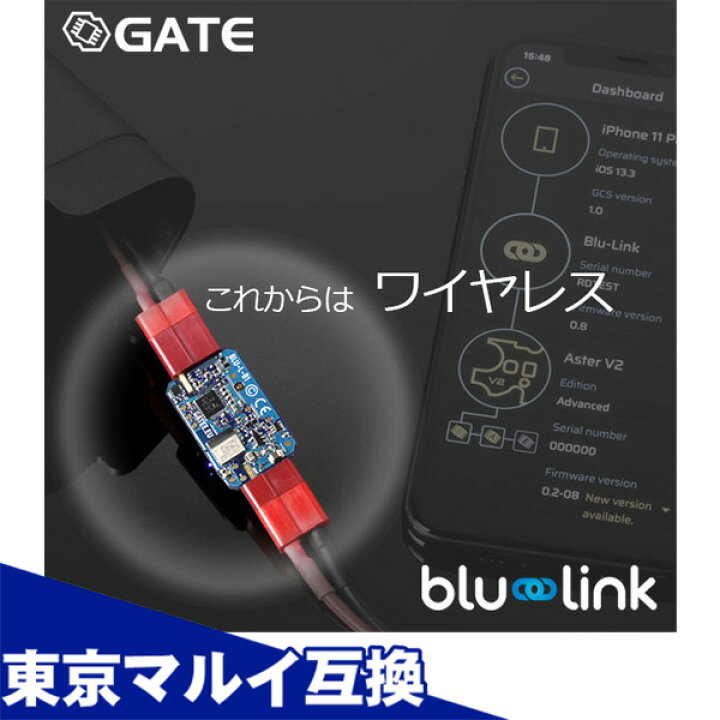 楽天市場】【限定マグバンド＆ステッカー付き】【楽天1位!】 GATE 電子 