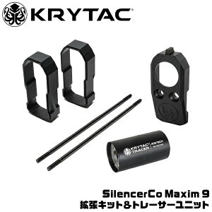 �y���������}���\�� 7/19 20���`�z�y�y�V1��!11��!�zKRYTAC SilencerCo Maxim 9 �g���L�b�g���g���[�T�[���j�b�g �}�L�V���i�C�� �N���C�^�b�N �t���I�[�g�g���[�T�[ ��� ���� �n���h�K�� ���C���N�X