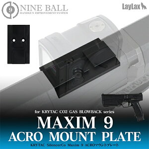 KRYTAC SilencerCo Maxim 9 ACRO }Egv[g Aimpoint AN Ή hbgTCg }LViC nhK CNX laylax NC^bN