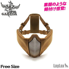 GARUDA ガルーダ ハーフメッシュ フェイスガード タン(TAN) 素顔とほぼ変わらない感覚で頬付けできる! LayLax ライラクス サバゲー サバイバルゲーム 装備品 必需品