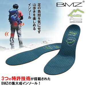 BMZ �A�V�g�� �g���b�L���O �C���\�[�� ASHI-TORE ���g�� �o�R �n�C�L���O �R���� �C �����d�� �g���b�L���O�V���[�Y ���~�� �Ռ��z�� ���Ȃ� ���S�y�� �y���܂� ������ �G���� �p�� �G�� ���� 