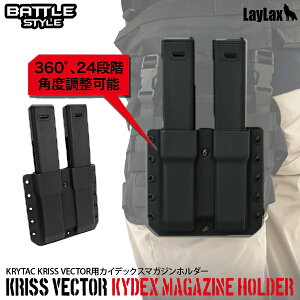 �y�V�t�I���������}���\���Z�[���I�z�y�y�V1��!�z �N���X�x�N�^�[�p �J�C�f�b�N�X �}�K�W���z���_�[ �o�g���X�^�C�� BATTLE STYLE / KRYTAC KRISS VECTOR Mag Holder �d���K�� �K�X�u���[�o�b�N �����Ή�