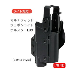 �y�y�V1��!26���z [Battle Style]�}���`�t�B�b�g �E�F�|�����C�g�z���X�^�[LUX(Light-Universal eXtract)�y�E�p�z�o�g���X�^�C�� ���C���N�X GBB�n���h�K��