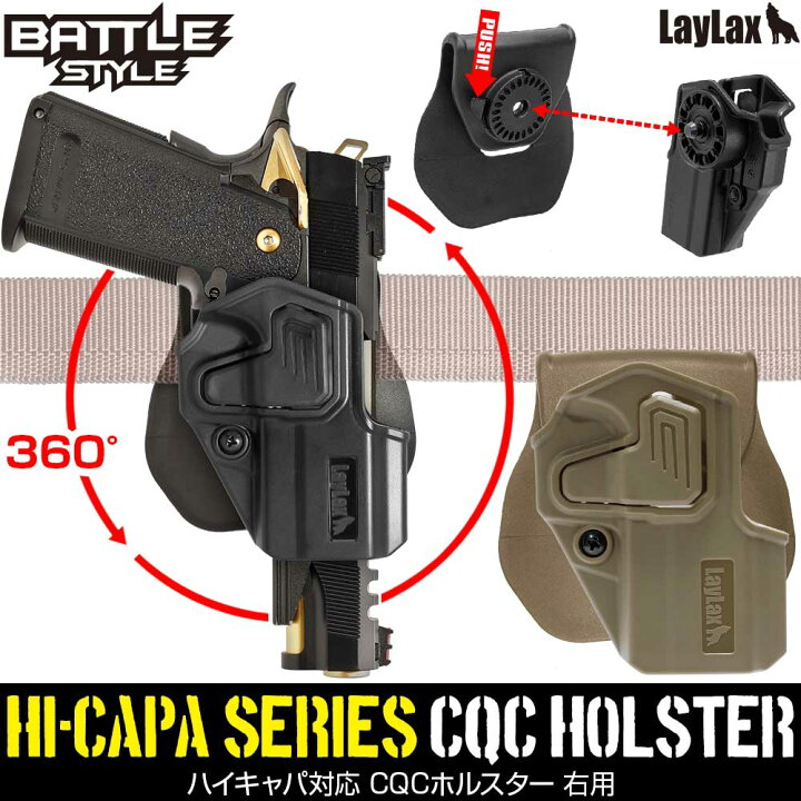 楽天市場】【楽天1位!3冠!】 ハイキャパ(東京マルイ) 対応 CQC 