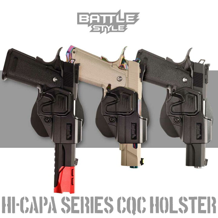 楽天市場】【楽天1位!2冠!】 ハイキャパ(東京マルイ) 対応 CQC 