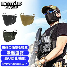 【お買い物マラソン 8/4 20:00〜】【楽天1位!125冠!】 ライラクス サテライト イージーブレス フェイスガード サバイバルゲーム サバゲー マスク 防護マスク シリコン インナーパッド付き メンズ レディース 立体縫製 通気性 吸湿速乾 防弾 防塵 UVカット