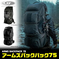 サテライト アームズ バックパック 75 satellite グレー ブラック 装備品 リュック 大容量 サバゲー サバ…