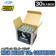 【楽天スーパーセール 9/4 20時〜】【楽天1位!46冠!】 satellite ハイバレット CO2 12g カートリッジ 30…