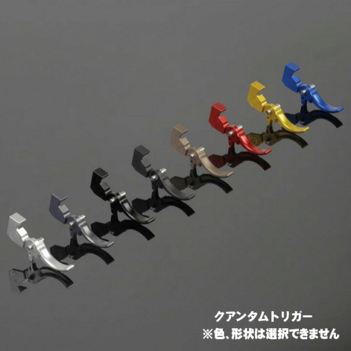 楽天市場】【限定マグバンド＆ステッカー付き】【クアンタムトリガー 
