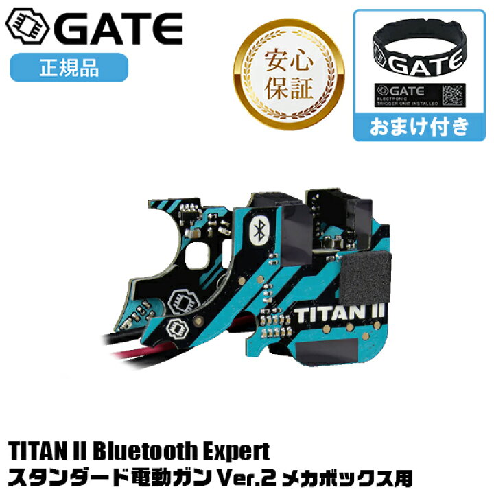 楽天市場】【楽天1位!】【限定マグバンド付き】 GATE TITAN2 Bluetooth 