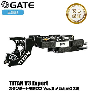 GATE TITAN V3 Expert dqgK[ VXe Ver.3pJ{bNXp GLXp[gW[P X^_[hdK Ver.3J{bNXp QCg Q[g ^C^ AK STEYR G36C Kurz PDW MP5